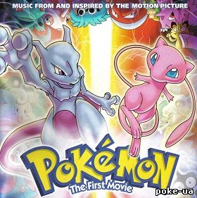 OST Pokemon The First Movie